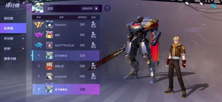 亚瑟~集滞空,位移,斩杀!!截图