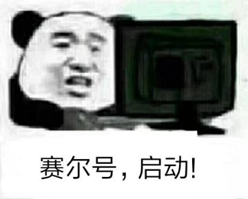 《赛尔号手游》新春活动汇总，新春礼包满满，你装得下吗！（踩楼结束）