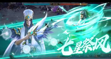 卧龙出山，全新军师「诸葛亮」明日登场！