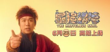 （已开奖）【福利】《最强蜗牛》上线倒计时6天，论坛活动周第二波福利发送~