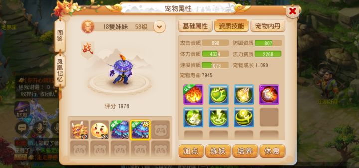 零克存金26天截图