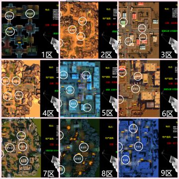积木：【地图鸟瞰/另一种高度学技术】