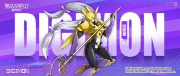 新增数码宝贝情报丨能量释放群体复活，咲耶兽即将登场！主城挑战-青龙兽全解析！