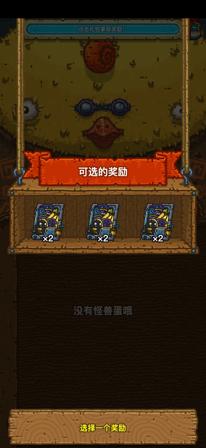 选个寂寞截图
