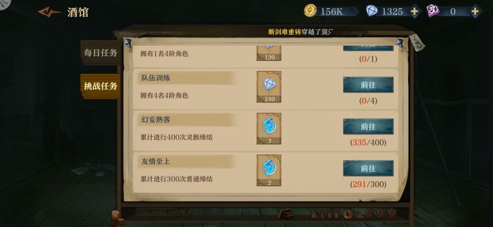 晒晒战果,本号总抽数335截图