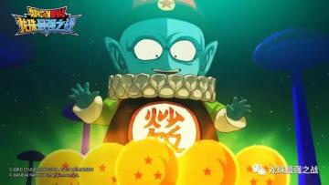 《龙珠最强之战》安卓精英测试落下帷幕