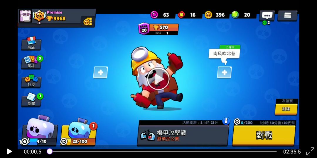 video-1149468