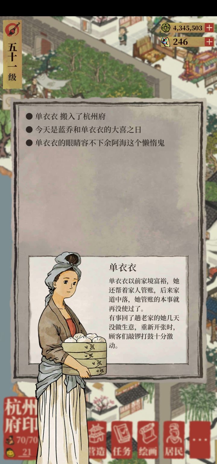 啊这....截图