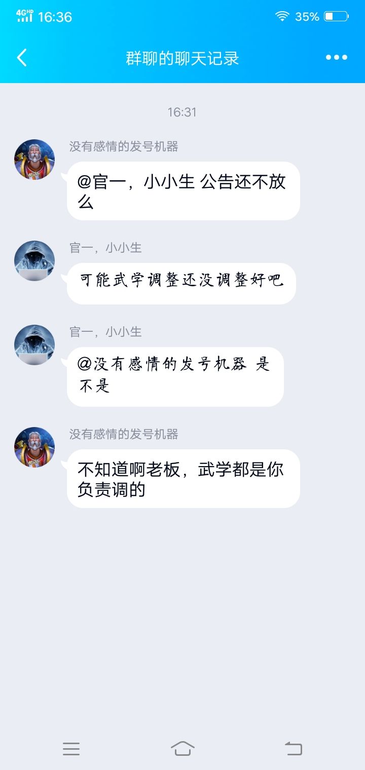 赵小生🤭截图