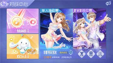 【炫舞秀工厂】用尽“心机”的欢乐局 我真的非常欢乐