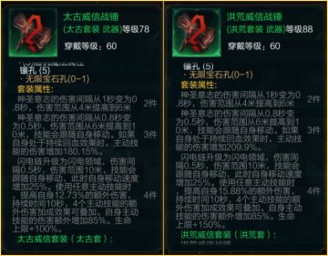 【玩家征稿】S8骑士威信攻略，光环展开！