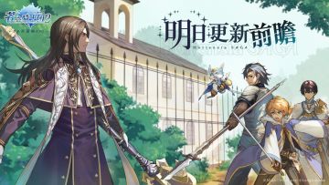 明日更新前瞻 | 新增玩法“魔女的梦境回廊”＆卢坎/艾莫莉双卡池UP