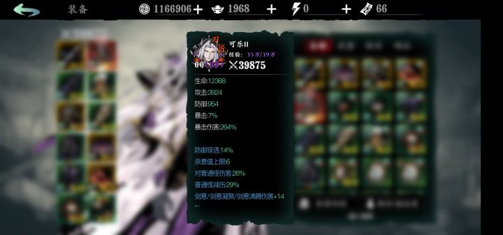上面的我的，3700万，下面榜上的7000万，腰带我也有，为啥截图