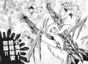 [Tap游话说] 你有哪些反败为胜的经历（第75期）