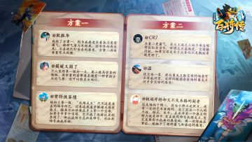 水浒卡原班画师重磅加盟 最受喜爱的晁盖投票结果揭晓