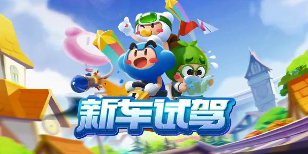 耀世琉光丨全新传说道具车琉璃惊艳亮相! 3截图