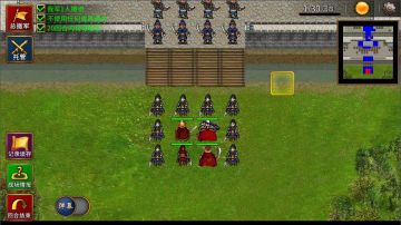 【贾诩传】孙权传关卡难点关卡讲解