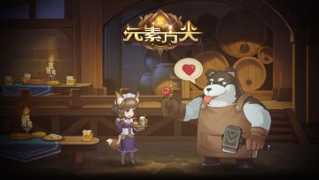 520发糖 |《元素方尖》艾法兰的浪漫约定