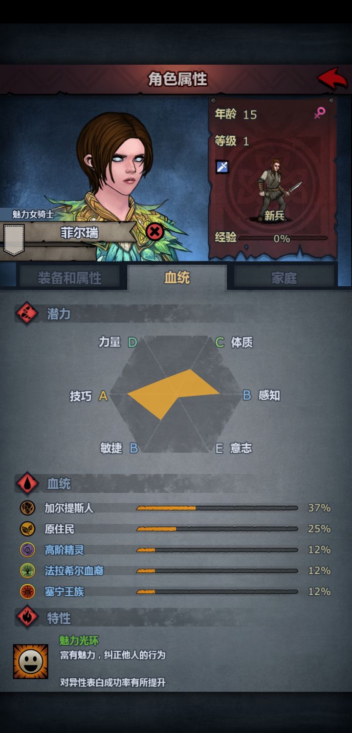 大佬们这个转什么,萌新第一次获得A截图