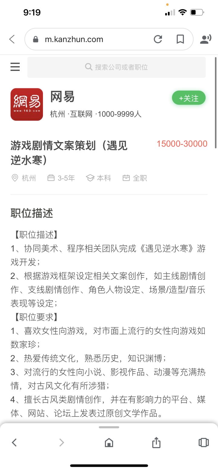 文案组这是打算跑路了吗（瑟瑟发抖）截图