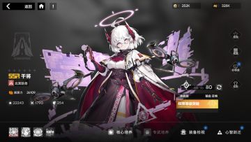 【行界】玩法流派推荐（新人分享）