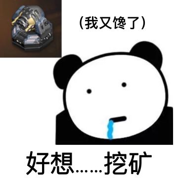 星河趣闻录 | 居然做这些白日梦，连旗舰都不放在眼里？