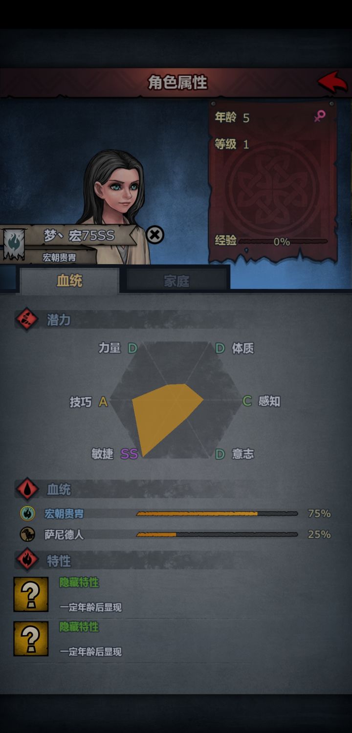 这个练什么职业截图
