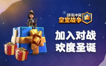 【已开奖】你最喜欢的国王塔皮肤和表情是什么？