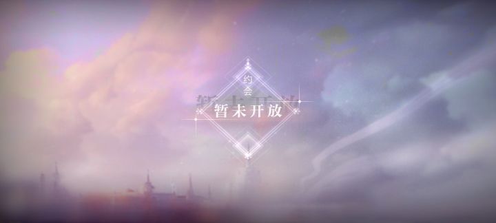 阿卡这约会也太草了吧截图