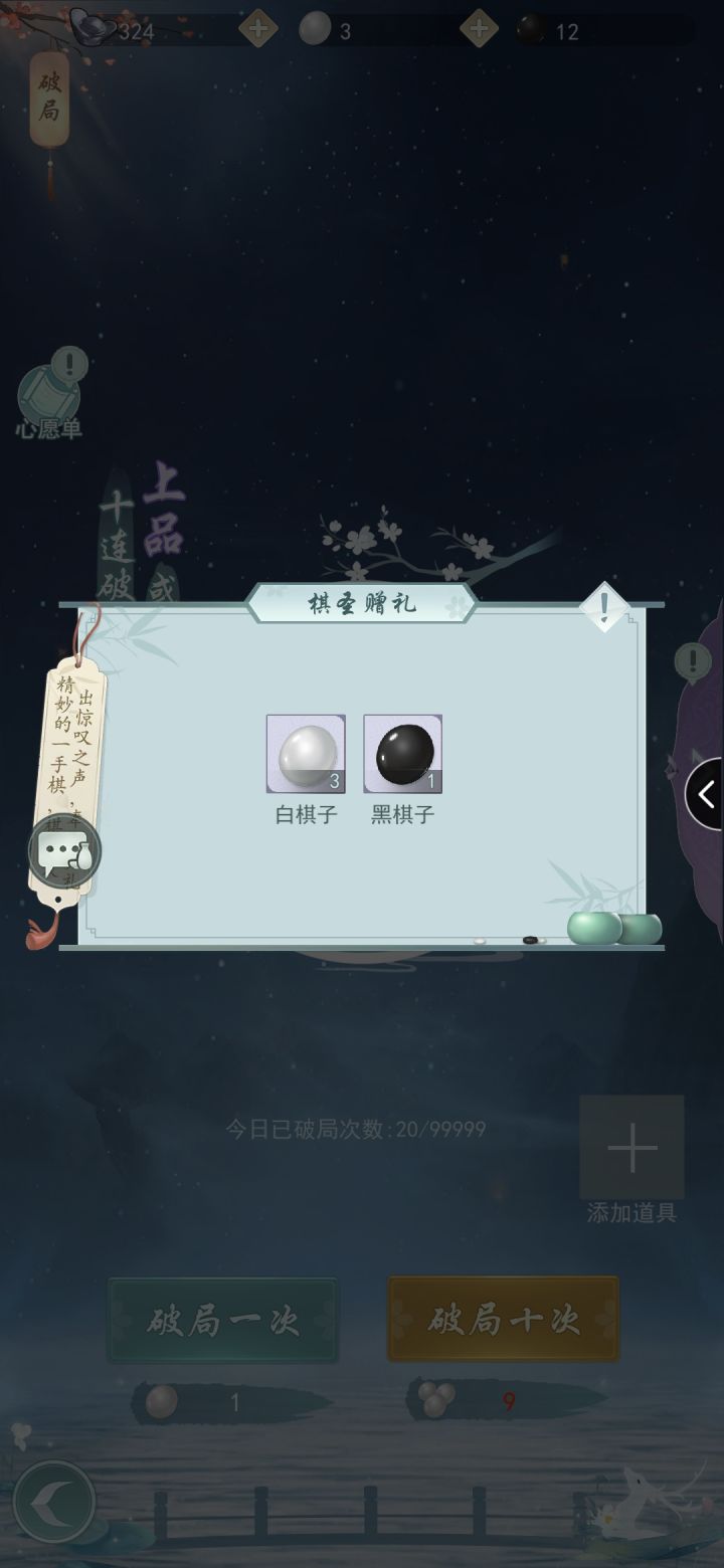 这个是一周出两次嘛截图