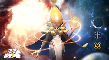 【新棋爆料】太阳升起！