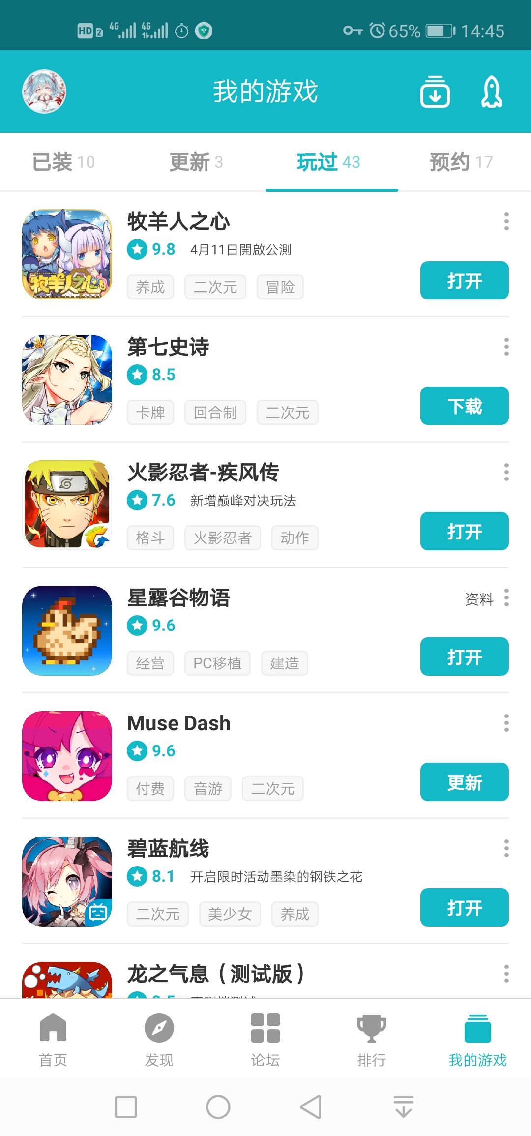 TapTap