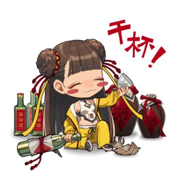 【国庆活动】祖国生日快乐~