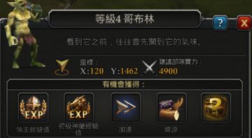 国际服资深玩家带你入门（前期新手攻略1）