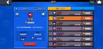 斗鱼黑派:个人上分心得，目前国服5000+