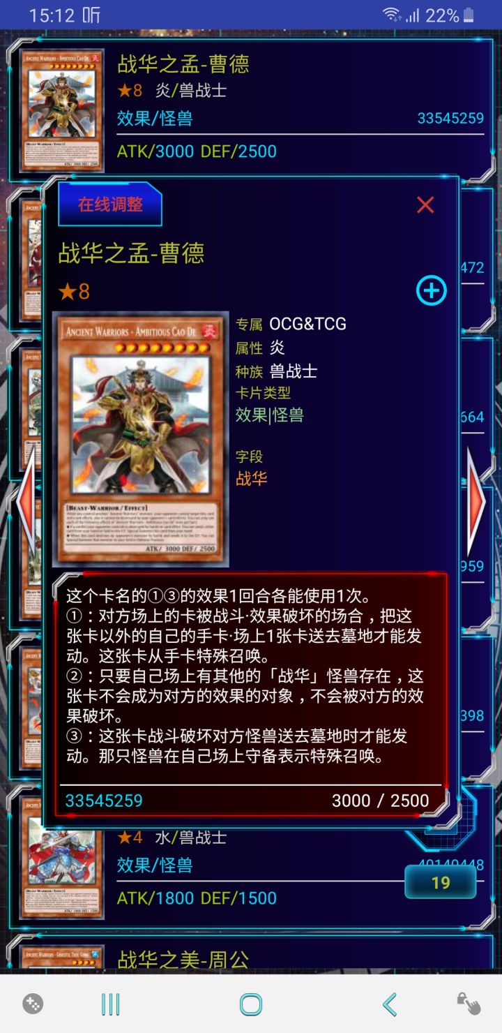 有意思的卡截图