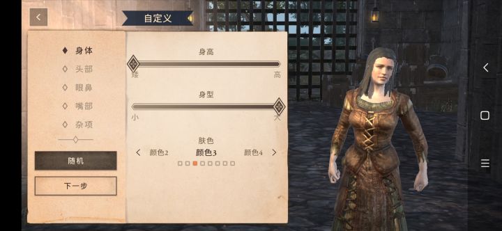 关于我“幸运四叶”的捏脸。截图