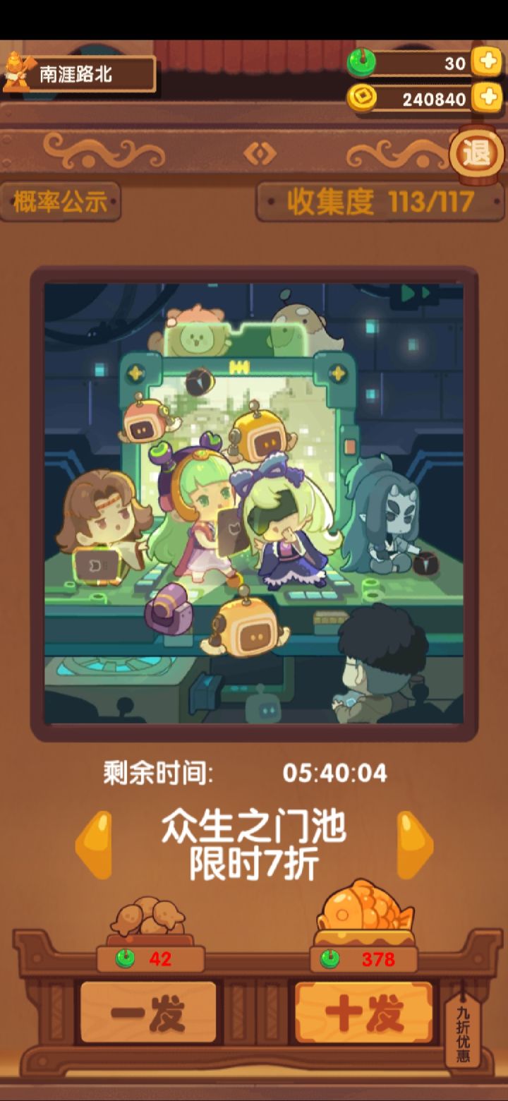没有希望了截图