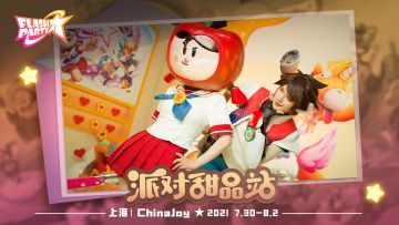 展会 | 赛维、白雪在N5-01展位等你来玩