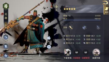 萌新、轻氪都能用，手把手教你pick心仪武将