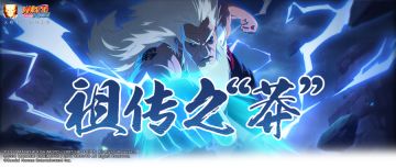 【云隐精神】云隐村忍者还能怎么玩？一个字， “莽”！