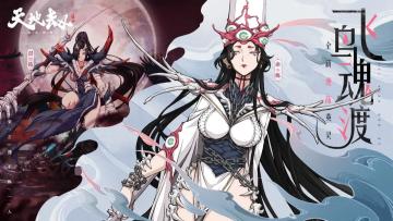 流火全新赛季将启！BANPICK「禁选模式」即将登场！