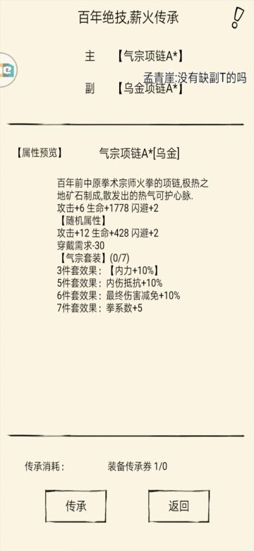 精英副本全介绍