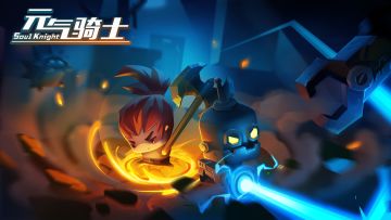 新角色肿么玩？一分钟GET到精髓!