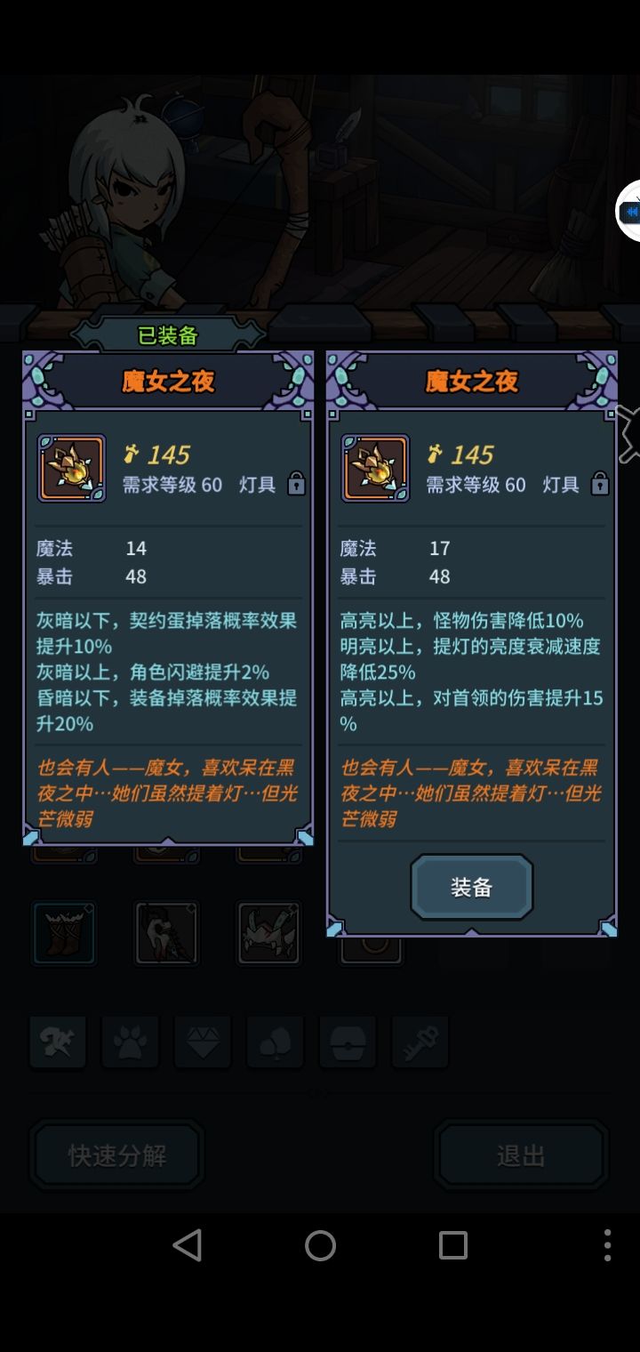 这灯怎么样全面吧截图