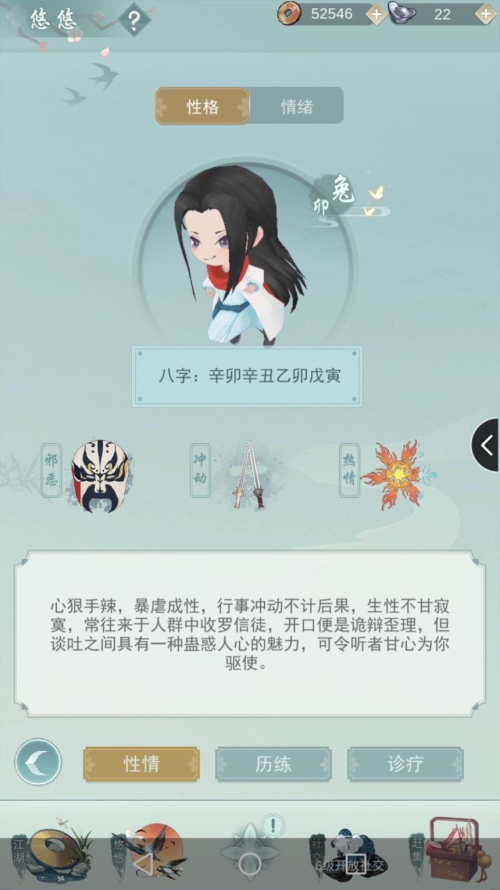 儿砸废了啊，这怕不是要造反d(ŐдŐ๑)截图