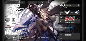 干员幽灵鲨测评