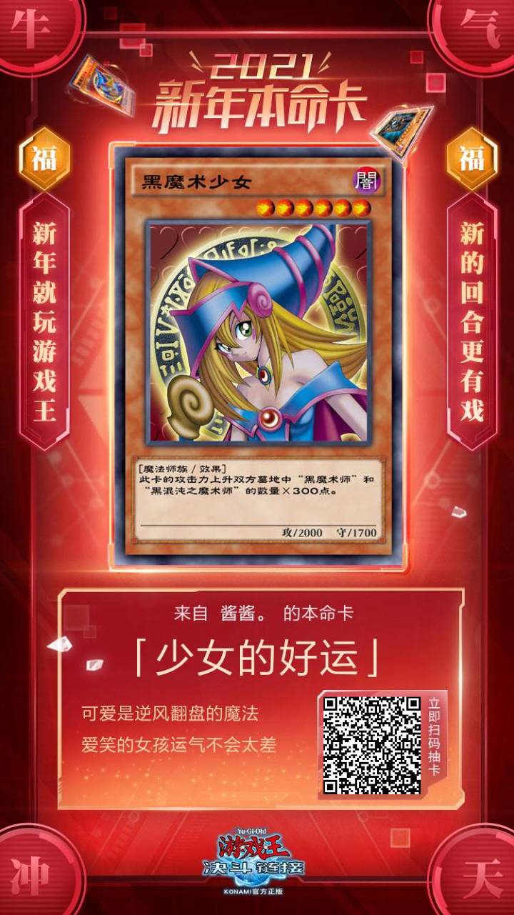 老婆镇楼,来互点~截图