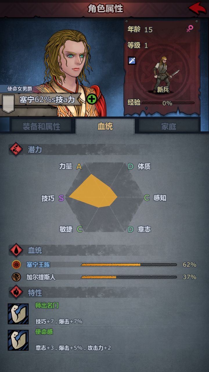求助贴截图