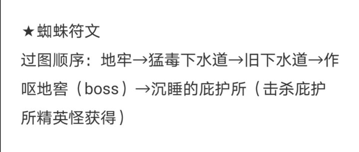请问下这个哪里进啊截图